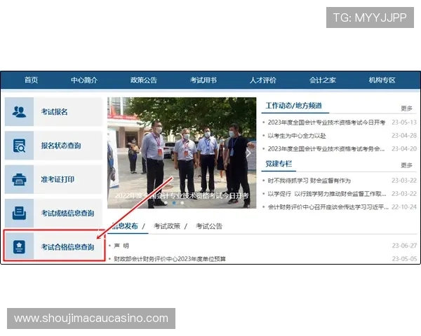 安博真人官方登录入口最新公布，便捷快速开启娱乐之旅