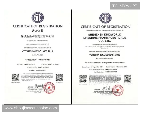 欧博真人官方官网安全认证体系揭秘，保障玩家资金与个人信息的双重安全